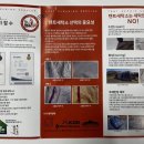 경기도 수원시 장안구 천천로 240 네이버블로그