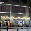 광성수산