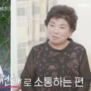 윤영주영어