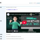 [HD]TAT 2급 기출문제풀이 | 직장인 TAT1급 독학 합격 후기, 공부 방법과 비대면 시험 정보까지