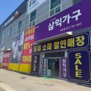 흙표흙침대광주점