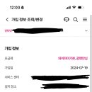 LG 유플러스 인터넷양도(현금 10만원 지원) 이미지