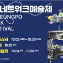 마티네콘서트 낮을 그리는 클래식 3. 앙리 마티스 | #YDPick 이번 주말은 영등포에서 누렸으면 조켄네,,,💓