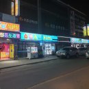 스타게임랜드 이미지