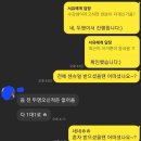 카톡무인텔 | [후기 #11~13] 마음에 닿는 터치, 기억에 남는 순간들. 여성전용 스웨디시 마사지