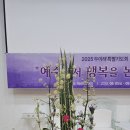 언덕배기꽃식물원 이미지