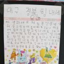 대구의료원 라파엘웰빙센터 이미지