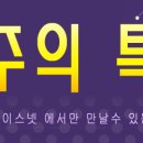 (주)오버플로우 이미지