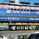 홍선생치과교정과치과의원 이미지