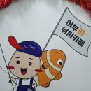 어부바낚시까페 이미지