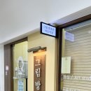 그림방앗간미술학원