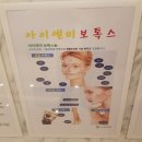 아이앤미의원 이미지