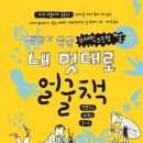 선유도서관 이미지