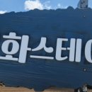 세화에너지 네이버블로그