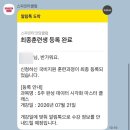 교육연구소배움 | 49만원 강의를 49,000원에? 내일배움카드로 스파르타클럽 클로드코드 강의 뽕 뽑은 후기