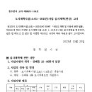 소로1-19 이미지