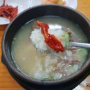 가야동의한의원 이미지