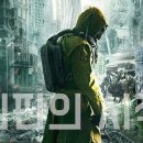 사월팔일