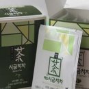 화전별곡꽃잠협동조합