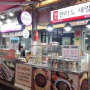 깨순이칼국수 네이버블로그