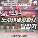 우시장 청년 이미지