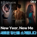 오운스테이지 이미지