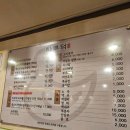 성윤빌딩 | 구리고기맛집 하루덕 재방문 후기