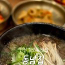 한들로 네이버블로그