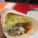 이태원 케밥 맛집 앙카라피크닉 후기
