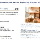 더위크앤홈즈 이미지