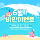 가나정형외과의원 이미지