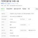 기안공인중개사사무소 이미지