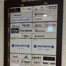 관악소아치과의원 | 관악구 영유아 구강검진 관악소아치과 1차, 3차 후기