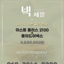 고려텐트