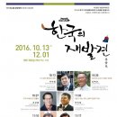 사단법인 대동문화재단 이미지