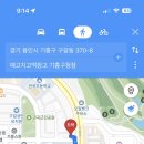 메고지고 떡창고 기흥구청점 이미지