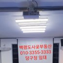 지형당구장 네이버블로그