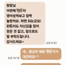 팁탑영어