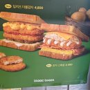 이삭토스트내서점 네이버블로그