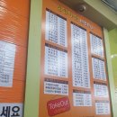 함가네일원동김밥