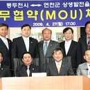 연천군청 구관 2층 이미지