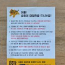 서현 호랑이굴 혼밥 | 소곱창전골 배달 비조리로 집에서 끓여 먹은 후기