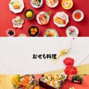번영음식