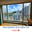 글라스 아이 유 이미지