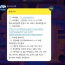 제주 올레길 17코스 이미지