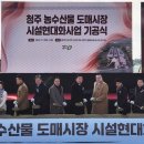 [도로]농수산물 도매시장 이미지