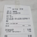 또래오래치킨 도마점