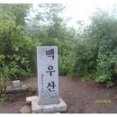 [2026.07.25. 제 115차 정기산행 안내=홍천 백우산(895M)] 이미지