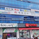 거산본가 이미지