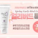 아임봄 이미지